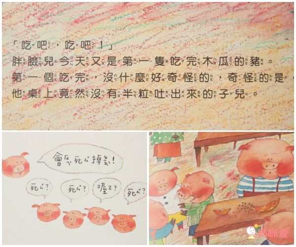 上誼文化聖誕禮物書7折起❤世界經典繪本套組☆穿越時空☆0～6歲各國大小朋友都愛讀！