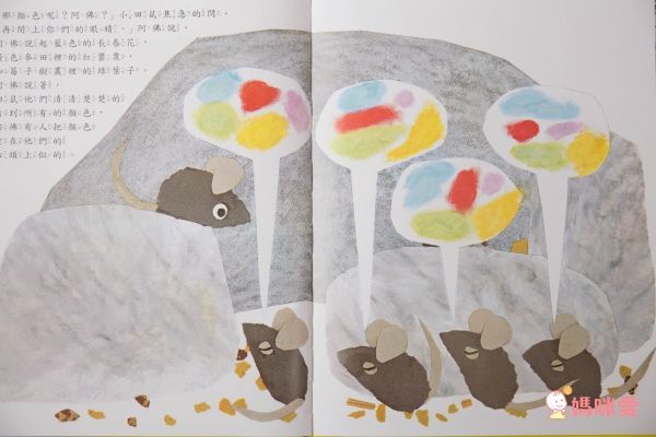 上誼文化聖誕禮物書7折起❤世界經典繪本套組☆穿越時空☆0～6歲各國大小朋友都愛讀！