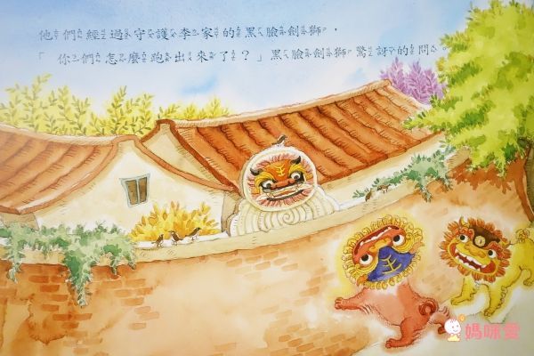 上誼文化聖誕禮物書7折起❤世界經典繪本套組☆穿越時空☆0～6歲各國大小朋友都愛讀！