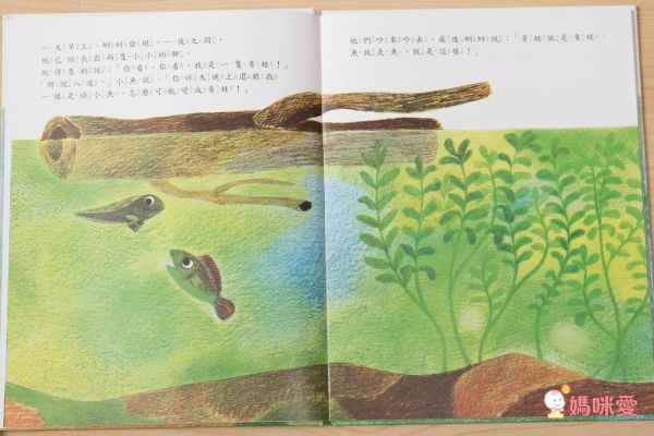 上誼文化聖誕禮物書7折起❤世界經典繪本套組☆穿越時空☆0～6歲各國大小朋友都愛讀！