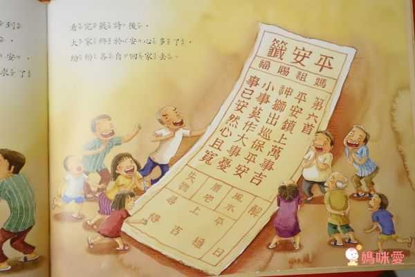 上誼文化聖誕禮物書7折起❤世界經典繪本套組☆穿越時空☆0～6歲各國大小朋友都愛讀！