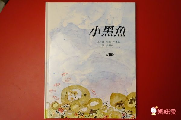 上誼文化聖誕禮物書7折起❤世界經典繪本套組☆穿越時空☆0～6歲各國大小朋友都愛讀！