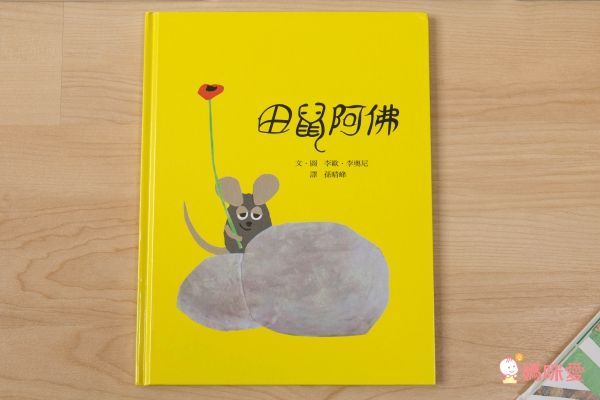 上誼文化聖誕禮物書7折起❤世界經典繪本套組☆穿越時空☆0～6歲各國大小朋友都愛讀！