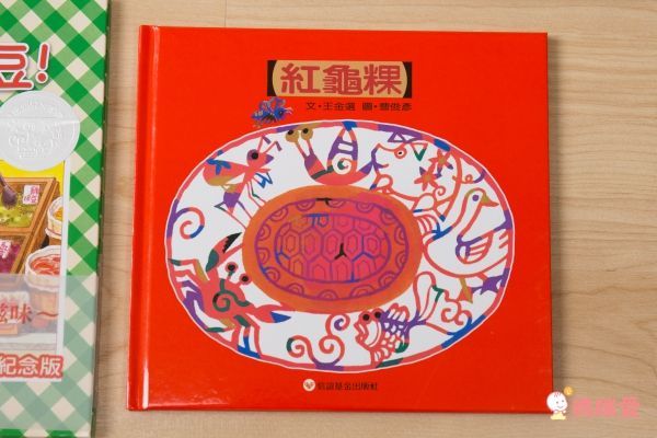 上誼文化聖誕禮物書7折起❤世界經典繪本套組☆穿越時空☆0～6歲各國大小朋友都愛讀！