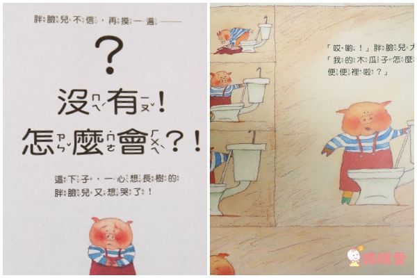 上誼文化聖誕禮物書7折起❤世界經典繪本套組☆穿越時空☆0～6歲各國大小朋友都愛讀！