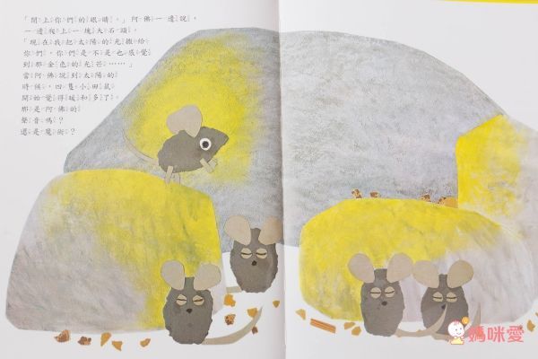 上誼文化聖誕禮物書7折起❤世界經典繪本套組☆穿越時空☆0～6歲各國大小朋友都愛讀！