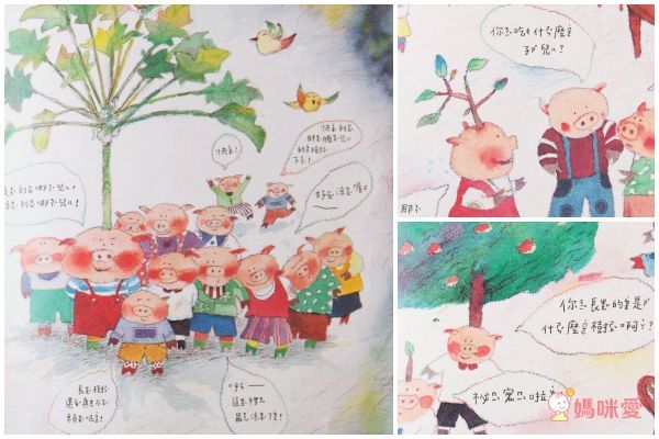 上誼文化聖誕禮物書7折起❤世界經典繪本套組☆穿越時空☆0～6歲各國大小朋友都愛讀！