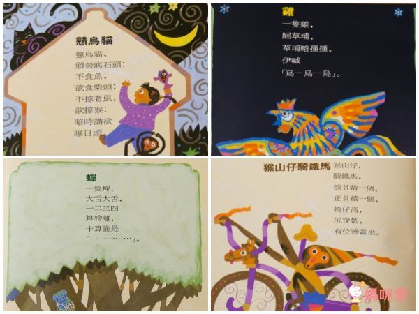 上誼文化聖誕禮物書7折起❤世界經典繪本套組☆穿越時空☆0～6歲各國大小朋友都愛讀！