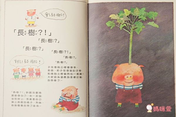 上誼文化聖誕禮物書7折起❤世界經典繪本套組☆穿越時空☆0～6歲各國大小朋友都愛讀！