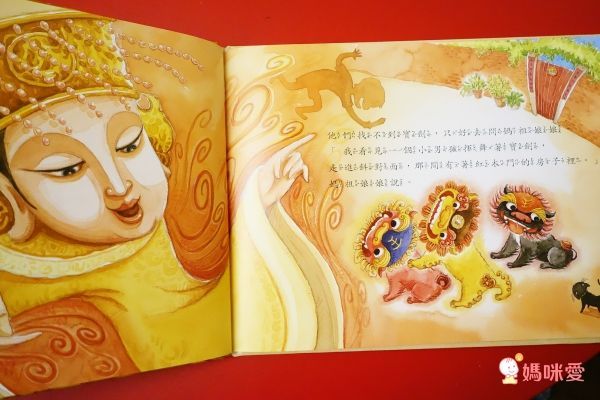 上誼文化聖誕禮物書7折起❤世界經典繪本套組☆穿越時空☆0～6歲各國大小朋友都愛讀！