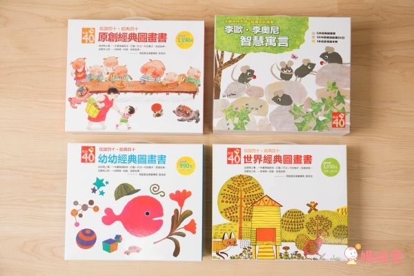 【限時套書66折】♔世界 / 原創 / 幼幼經典圖畫書！✭奠定語言和察覺大自然的能力：我的小書包系列