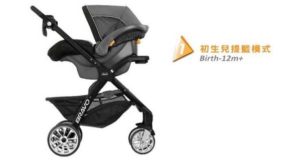 義大利 chicco - Bravo極致完美手推車限定版-尊爵灰