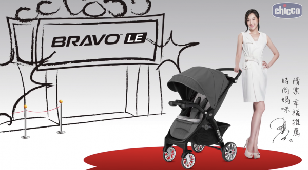 義大利 chicco - Bravo極致完美手推車限定版-尊爵灰