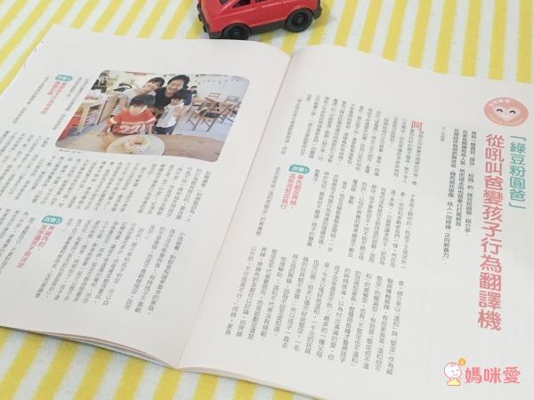 【小行星幼兒誌】訂閱就送造型包，下單再享好禮5選一