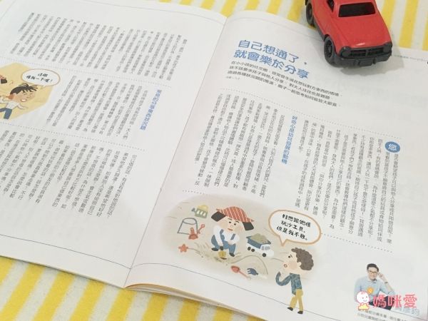 【小行星幼兒誌】訂閱就送造型包，下單再享好禮5選一
