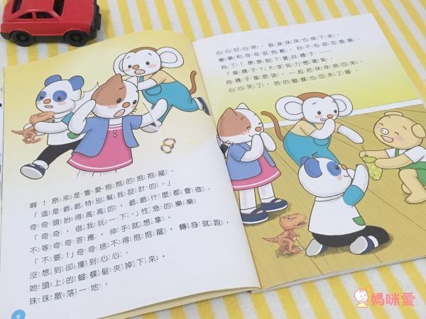【小行星幼兒誌】訂閱就送造型包，下單再享好禮5選一