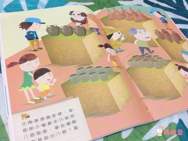 【小行星幼兒誌】訂閱就送造型包，下單再享好禮5選一