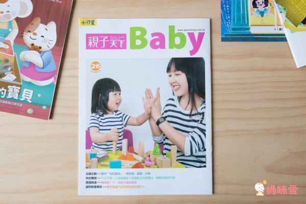 【小行星幼兒誌】訂閱就送造型包，下單再享好禮5選一