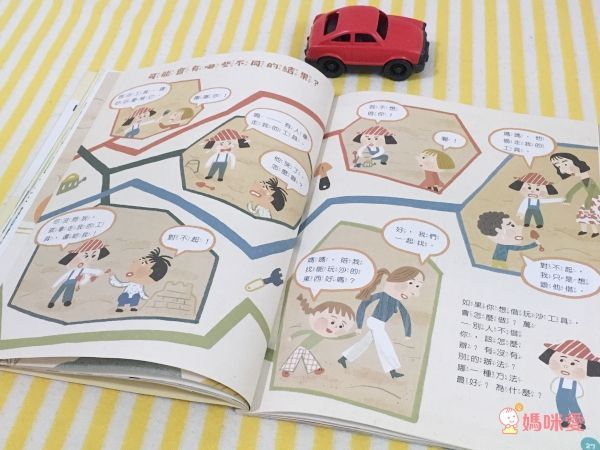 【小行星幼兒誌】訂閱就送造型包，下單再享好禮5選一