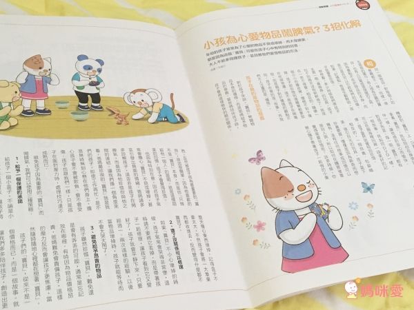 【小行星幼兒誌】訂閱就送造型包，下單再享好禮5選一