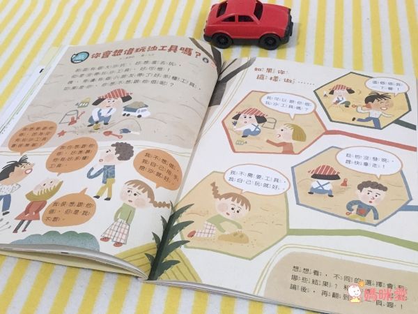 【小行星幼兒誌】訂閱就送造型包，下單再享好禮5選一