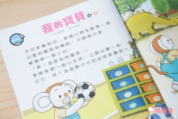 【小行星幼兒誌】訂閱就送造型包，下單再享好禮5選一