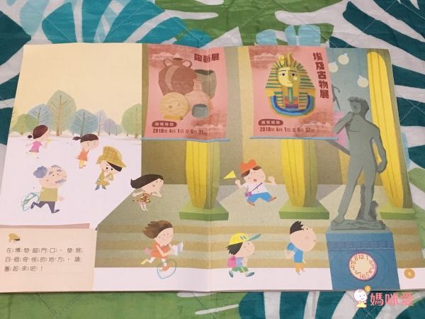 【小行星幼兒誌】訂閱就送造型包，下單再享好禮5選一