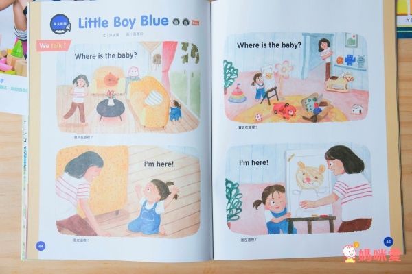 【小行星幼兒誌】訂閱就送造型包，下單再享好禮5選一