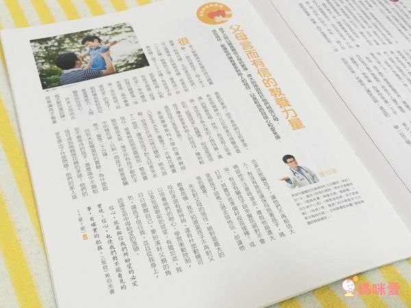 【小行星幼兒誌】訂閱就送造型包，下單再享好禮5選一