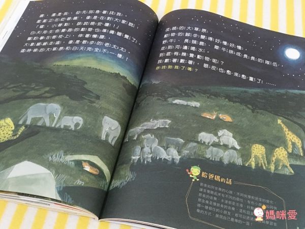 【小行星幼兒誌】訂閱就送造型包，下單再享好禮5選一