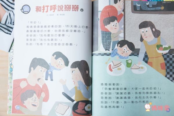 【小行星幼兒誌】訂閱就送造型包，下單再享好禮5選一