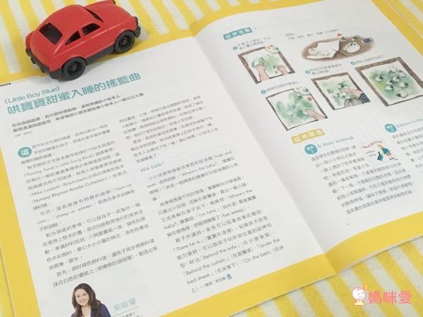【小行星幼兒誌】訂閱就送造型包，下單再享好禮5選一