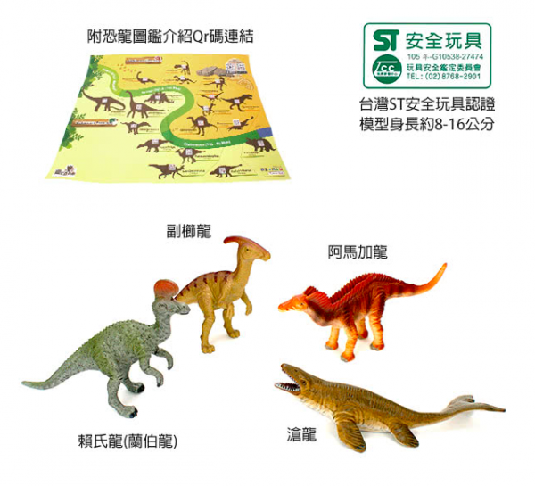 重回侏羅紀!男孩最愛的 wenno 動物模型