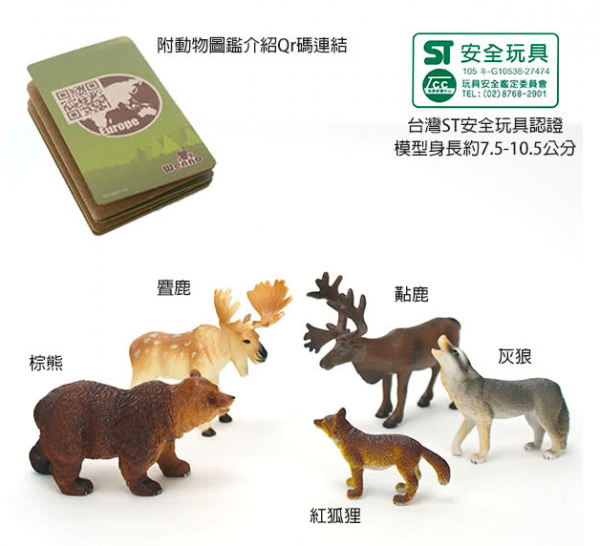 重回侏羅紀!男孩最愛的 wenno 動物模型