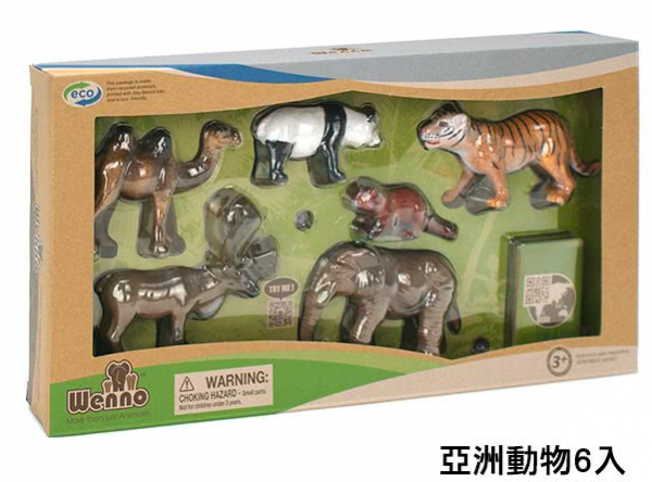 重回侏羅紀!男孩最愛的 wenno 動物模型