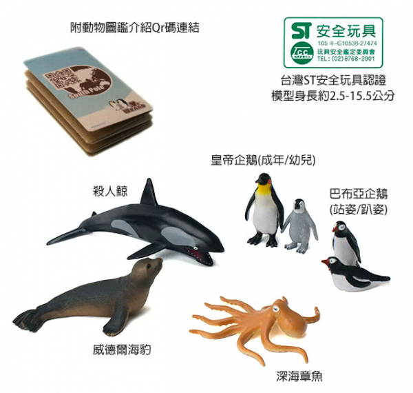 重回侏羅紀!男孩最愛的 wenno 動物模型