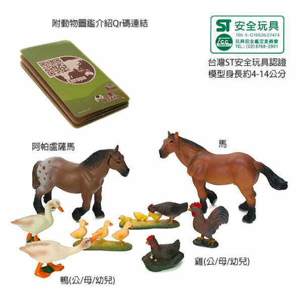 重回侏羅紀!男孩最愛的 wenno 動物模型