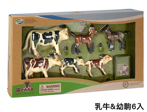 重回侏羅紀!男孩最愛的 wenno 動物模型