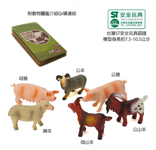 重回侏羅紀!男孩最愛的 wenno 動物模型