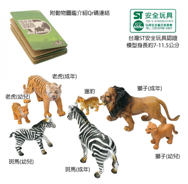 重回侏羅紀!男孩最愛的 wenno 動物模型