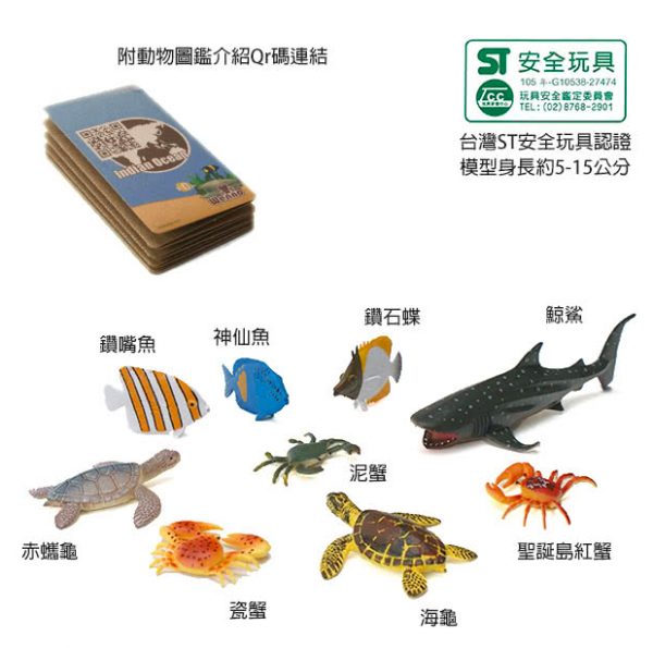 重回侏羅紀!男孩最愛的 wenno 動物模型