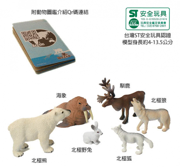 重回侏羅紀!男孩最愛的 wenno 動物模型