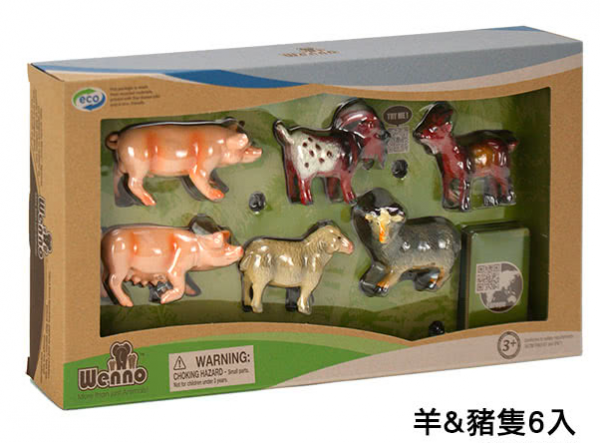 重回侏羅紀!男孩最愛的 wenno 動物模型