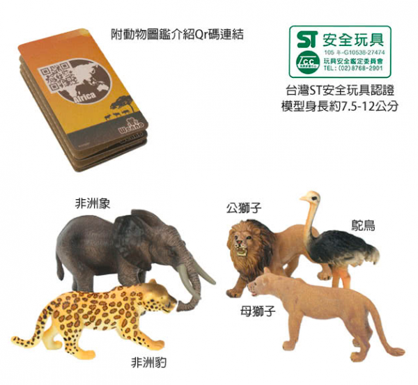 重回侏羅紀!男孩最愛的 wenno 動物模型