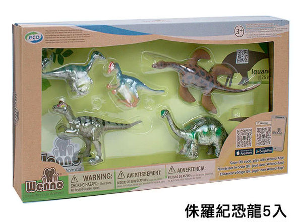 重回侏羅紀!男孩最愛的 wenno 動物模型