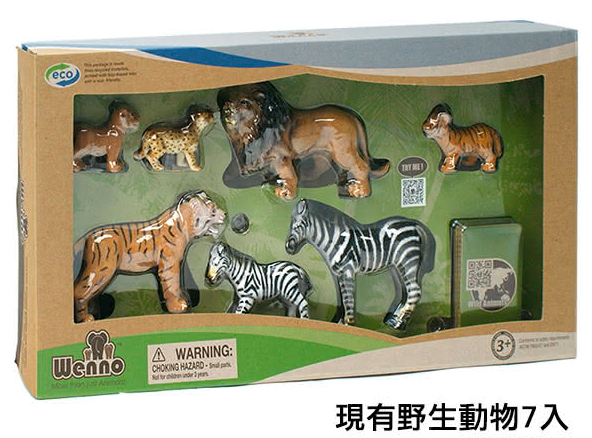 重回侏羅紀!男孩最愛的 wenno 動物模型