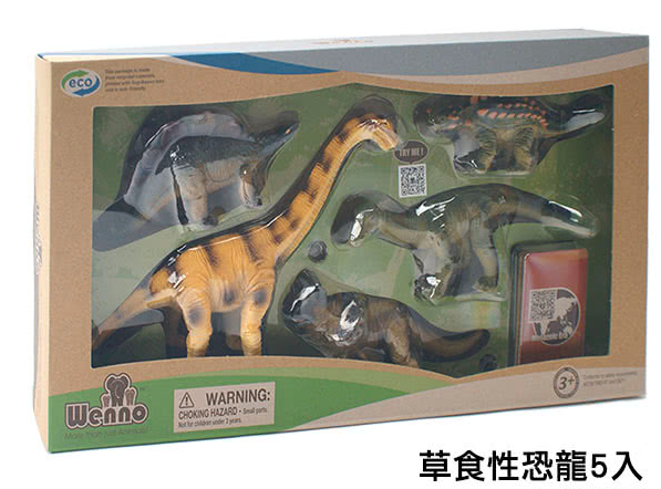重回侏羅紀!男孩最愛的 wenno 動物模型
