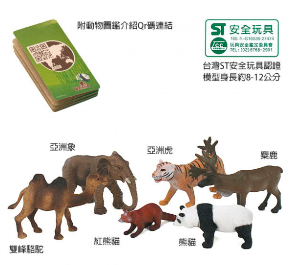 重回侏羅紀!男孩最愛的 wenno 動物模型