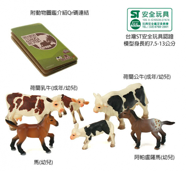 重回侏羅紀!男孩最愛的 wenno 動物模型