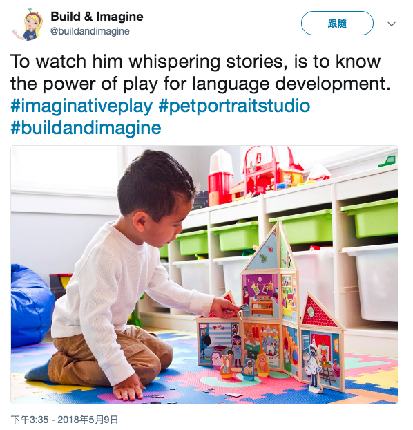 美國 Build & Imagine - 百變娃娃屋-童話城堡-79pcs